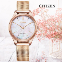 CITIZEN 星辰 LADYS 光動能 白蝶貝米蘭帶淑女腕錶-32mm EM0508-80Y 玫瑰金