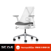 【Herman Miller】Sayl 全功能-白框/灰座 l 原廠授權商世代家具(人體工學椅/辦公椅/主管椅)