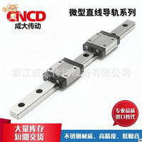 滑臺滾珠機床2005螺母1605模組座聯數控聯器直線導軌絲桿軸承升降