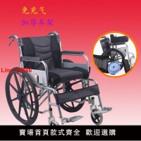 【台灣公司 超低價】福美瑞輪椅折疊輕便全躺帶坐便老年人便攜殘疾人手動手推代步車