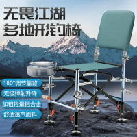新款釣椅野釣多功能釣魚椅臺釣椅子凳子可折疊可躺式便攜超輕座椅