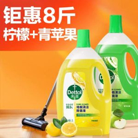 全城熱賣 - 【送貨上門】滴露地板清潔劑清洗劑瓷磚清潔拖地專用清潔不留浮水印