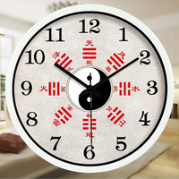 中式先天太極養生八卦鐘錶風水陣位裝飾客廳掛鐘靜音石英鐘73  交換禮物全館免運