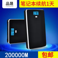 Electronic Organ Power Bank 19V 20V 5V 9V 12V 16V Lithium Polymer 250000mah USB Battery
