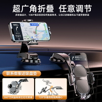 汽車手機車載支架2023新款萬能通用型固定車內女男高端吸盤支撐架