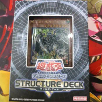 Yugioh Master Duel Monsters Structure Deck Devil's Gate SR13 Japanese Collection Sealed Booster Box