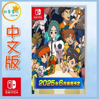 ●秋葉電玩● 預購附特典 Switch NS 閃電十一人 英雄們的勝利之路 2025年6月預計