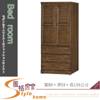 《風格居家Style》樟木色實木3X7尺衣櫥 107-3-LA