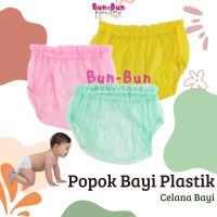 Celana Bayi Plastik Cuci Ulang Popok Diapers Celana bayi Murah Polos Lampin Alas Ompol Anak Balita P