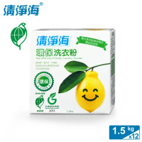 清淨海 檸檬系列環保洗衣粉 1.5kg (12入)