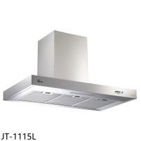 結帳97折★喜特麗【JT-1115L】90公分倒T型排油煙機排油煙機(全省安裝)(7-11商品卡700元)