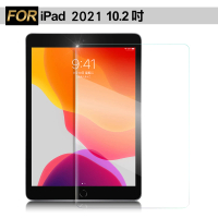 【X_mart】for 2021 iPad 9 10.2吋 強化指紋玻璃保護貼-非滿版