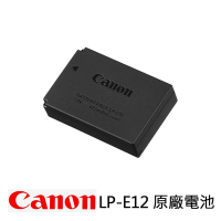 Canon LP-E12 原廠電池 彩盒裝 公司貨