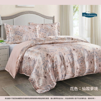 【詩舒曼】雙人加大/天絲印花床罩式被套枕套組【仙蹤夢境】220cm*240cm／領券再折
