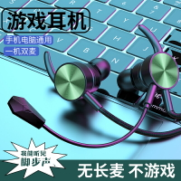 游戲吃雞耳機有線入耳式電競聽聲辯位帶麥電腦筆記本手機適用于紅米k40增強版Note10黑鯊4Pro專用CF華為蘋果