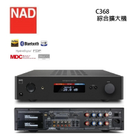 【NAD】C-368/C368 數位/類比兩用綜合擴大機(C368)
