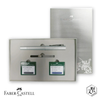 【Faber-Castell】好點子鋼筆禮盒組（F尖） - 銀(原廠正貨)