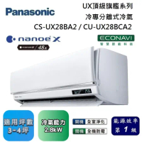 Panasonic 國際牌 3-4坪 CS-UX28BA2 / CU-UX28BCA2 UX頂級旗艦冷專分離式冷氣