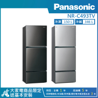 Panasonic 國際牌 496公升 一級能效智慧節能右開三門冰箱(NR-C493TV)