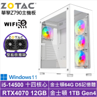 華擎Z790平台[聖火侯爵W]i5-14500/RTX 4070/64G/1TB_SSD/Win11
