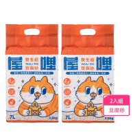 【屋哩Wuli】雙生稻豆腐砂7L 2入組(凝結力佳/除臭力佳/豆腐砂)