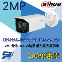 昌運監視器 大華 DH-HAC-HFW2249TN-I8-A-LED 全彩200萬聲音智慧暖光槍型攝影機