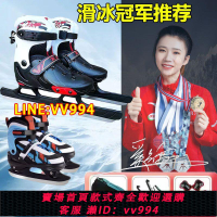 可打統編 速滑可調碼冰刀鞋球刀冰鞋男女兒童初學冰鞋加厚保暖溜冰鞋滑冰鞋