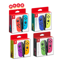 Nintendo 任天堂 Switch 原廠 Joy-Con控制器 手把 顏色多選一(台灣公司貨)