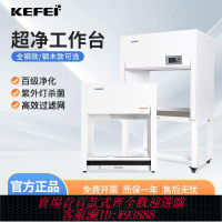無塵工作臺 單面雙面超凈工作臺無塵吸除塵無菌操作臺認證儀器超凈實驗工作臺