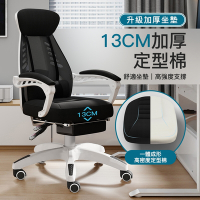 Hyman PluS+ 高規霸氣荷重2.0款-全方位支撐可調式腰托釋壓設計人體工學電腦椅/辦公椅/會議椅(附置腳托)(2色可選)