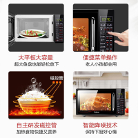 Galanz Microwave Oven Household Multi-Functional Flat Panel Convection Oven Microwave Oven Integrated G70F20CN1L-DG