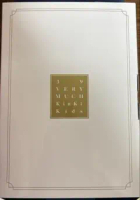 KiinKi Kids　Best Album 「39 Very much」 DVD】【オンライン限定】 KinKi Kids Best Album『39 Very much