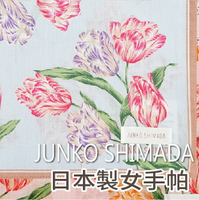 【沙克思】JUNKO SHIMADA 朵朵鬱金香細槓框邊女手帕 特性：100%純棉紗編製.觸感柔細.吸水性佳 (島田順子 日本製女手帕)