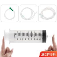 Large Mouth Injection, Larger Capacity, 2300550 ml/60ml, Thick Mouth, Enema Needle Tube, Oil Pumping
