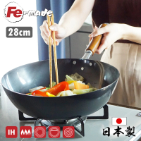 【新潟嚴選】Fe-made日本製深型IH鐵炒鍋 28cm(鐵鍋 平底鍋 不挑爐具 燕三條)