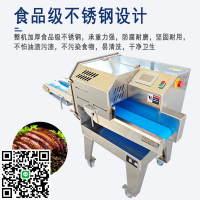數控熟肉切片機多功能熟牛肉梅菜扣肉切片機商用火腿臘肉熟食切片
