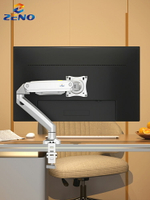 顯示器支架vesa孔桌面臺式電腦副屏幕底座升降伸縮機械懸臂增高架
