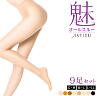 【領券滿額折100】 【ATSUGI】厚木魅力亮膚絲襪