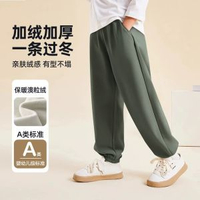 兒童褲子冬季男童加絨運動褲新款女童保暖束腳褲大童秋冬長褲