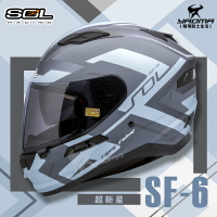 加贈好禮 SOL安全帽 SF-6 超新星 消光灰藍 內墨鏡 雙D扣 內襯全可拆 高防護 全罩帽 耀瑪騎士