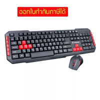 ชุดคีบอร์ดเมาส์ไร้สาย keyboard mouse wireless set ไร้สาย ไร้สาย