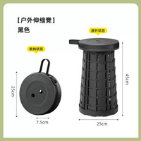 戶外 LED 照明摺疊凳 便攜伸縮椅 野營釣魚排隊家用小凳子