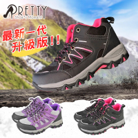 Pretty 女 運動鞋 半高筒 休閒鞋 登山鞋 防潑水(紫色、黑色)