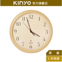 【KINYO】聲控夜光12吋木紋掛鐘 (CL-217)