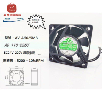 6025 6CM雙滾珠軸承AC 110V-220V高轉數EC 24V-220V通用散熱風扇[DD0322001]