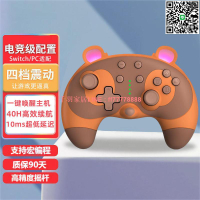 【千羽家居】Switch任天堂手柄震動無線喚醒藍牙電腦steamNS主機雙人成行原神