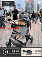 【超多款式咨詢客服】日本uppapets Aroa寵物推車輕便折疊分離提籃車載貓咪狗狗外出
