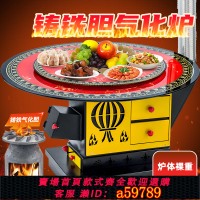 【台灣公司 可打統編】農村取暖爐冬天室內采暖鑄鐵氣化爐柴煤兩用烤火爐無煙加厚柴火爐