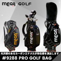【MEGA GOLF】PRO GOLF BAG高爾夫球袋#9288(高爾夫球袋 高爾夫球包 球桿袋)