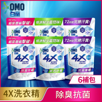 白蘭 4X極淨酵素抗病毒洗衣精 補充包 1.5KG X6入箱購 (三款任選)